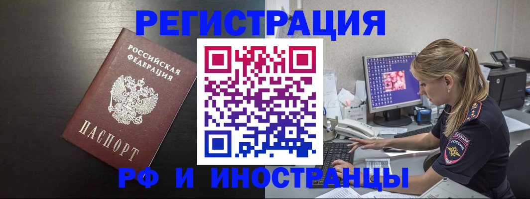 форма 3 в Полярных Зорях